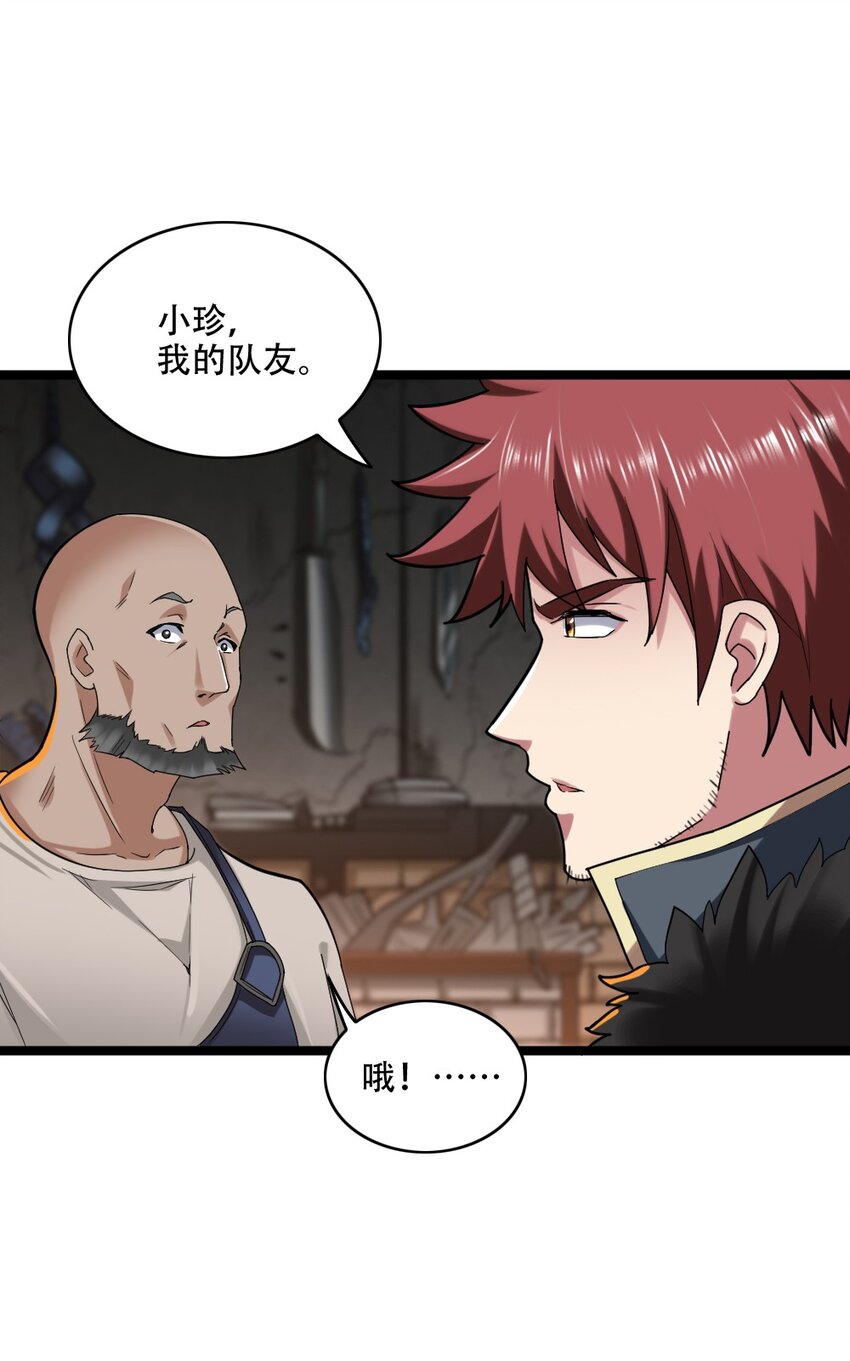 005 黄金级小队22