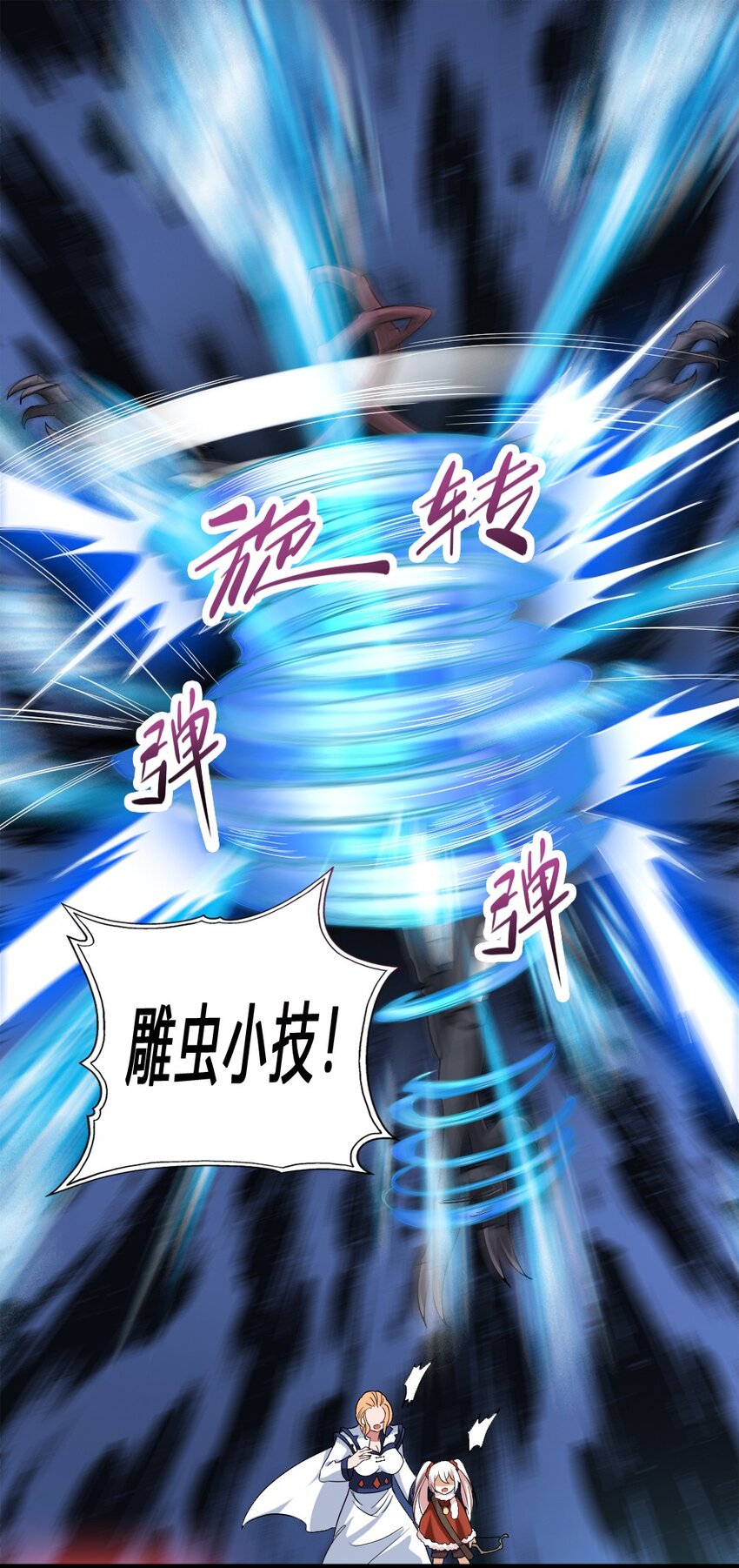 011 全力以赴17