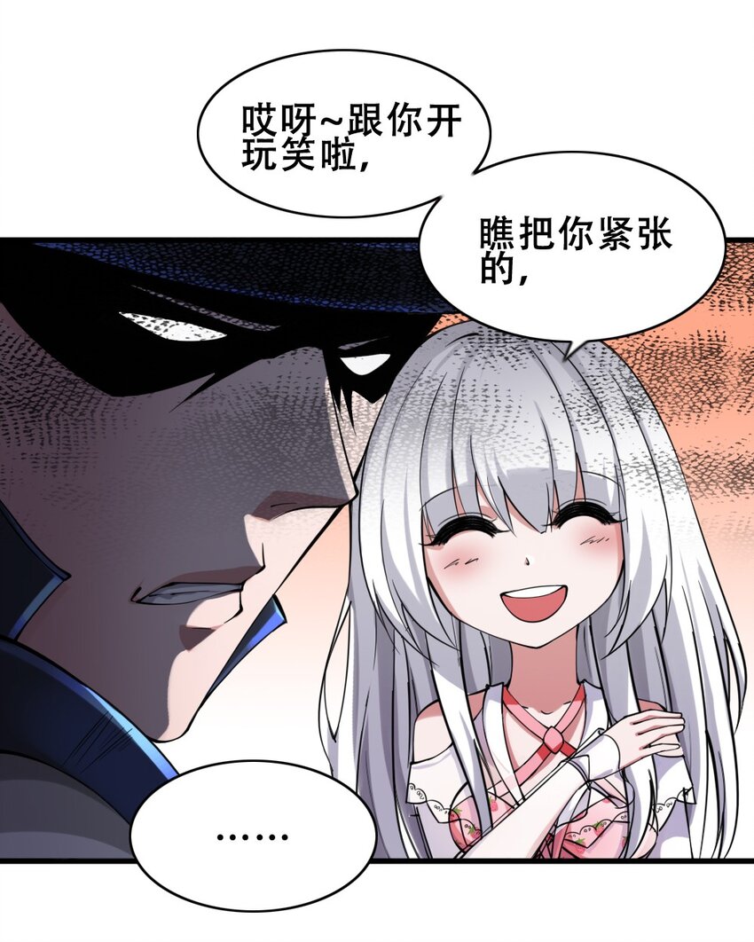 019 神圣决斗48