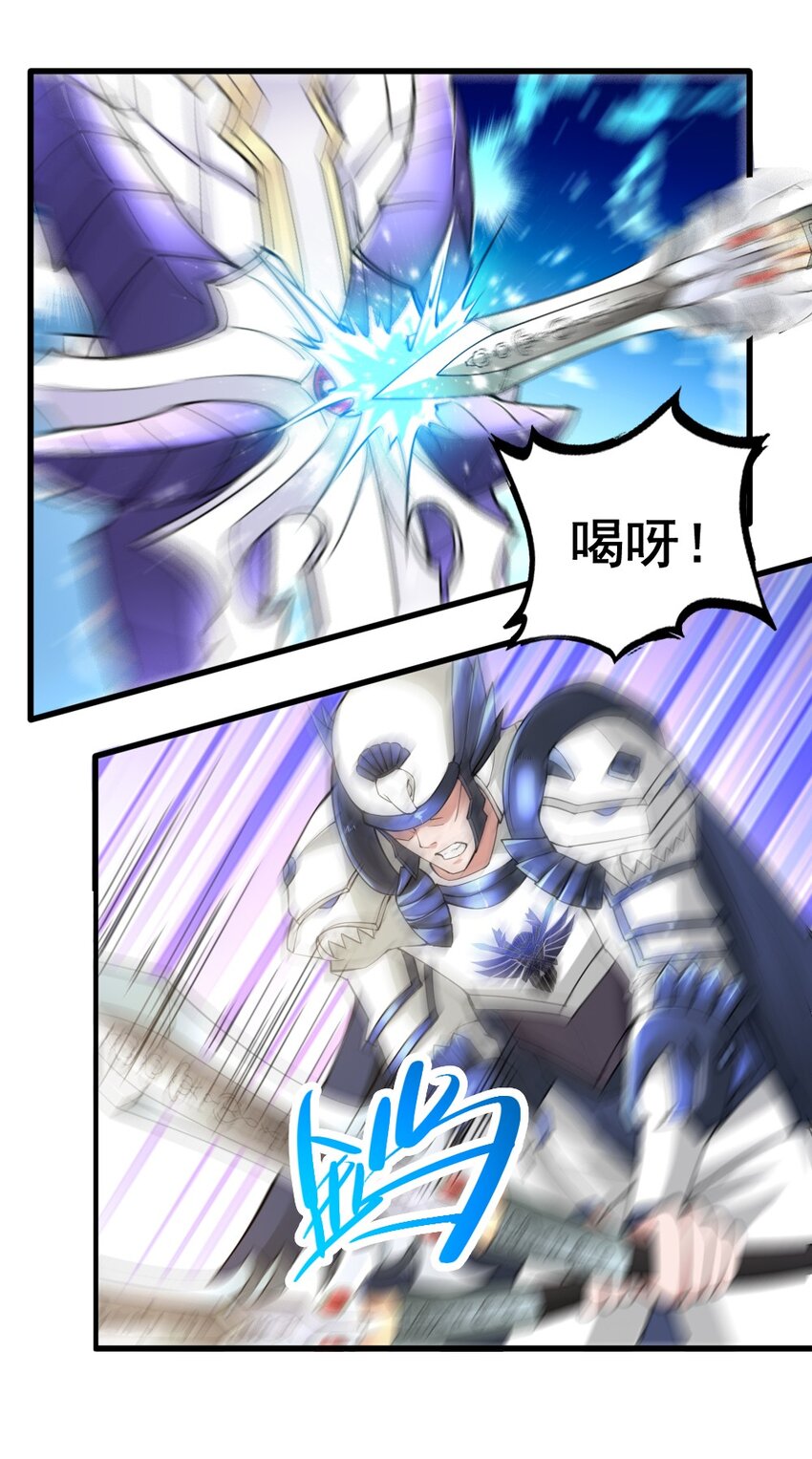 022 决斗的胜者14