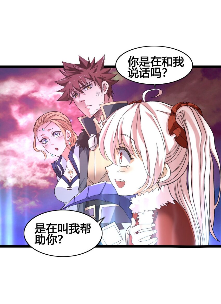 012 功亏一篑49
