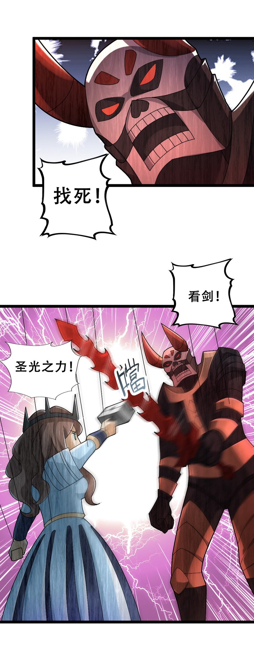 015 贯穿苍穹之枪12
