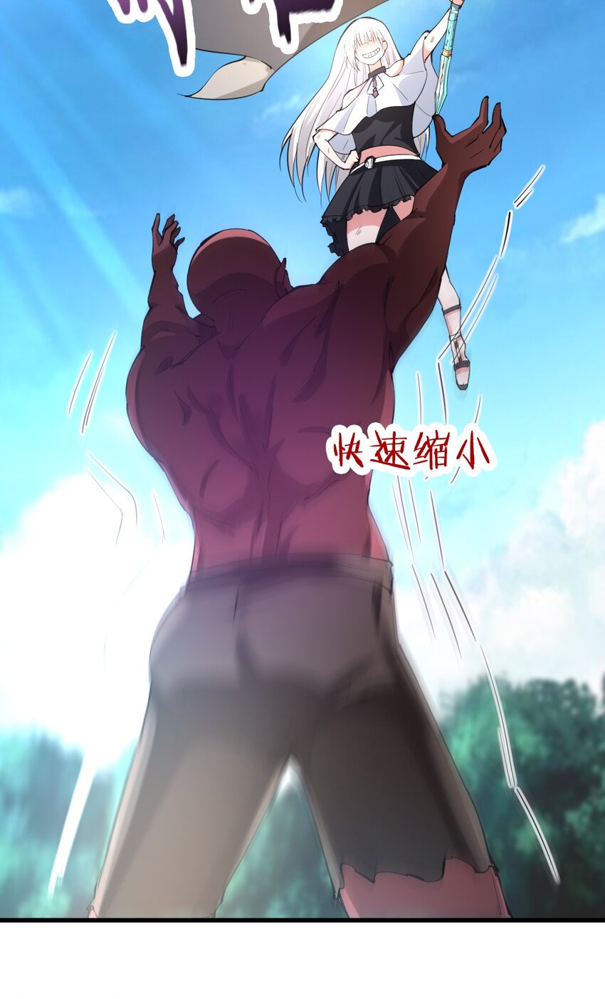 028 狙击兽人45