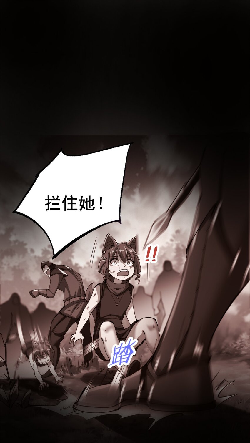 026 和平的守护者35