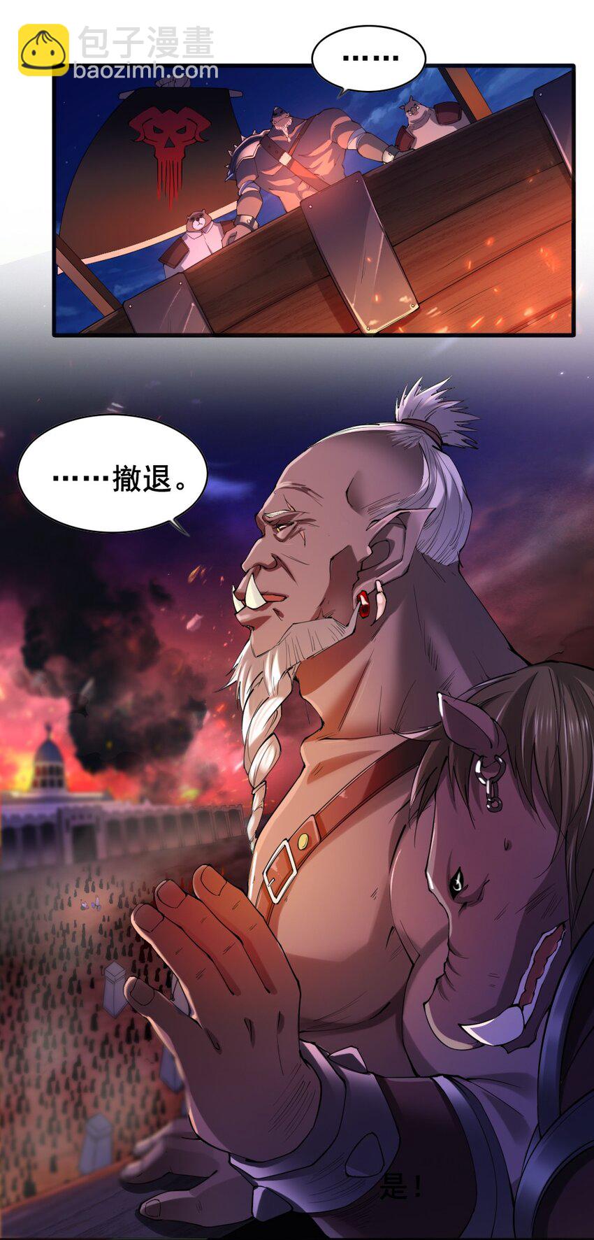 036 撤退17