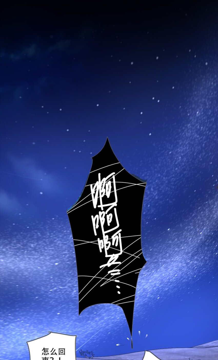 006 魔兽来袭62