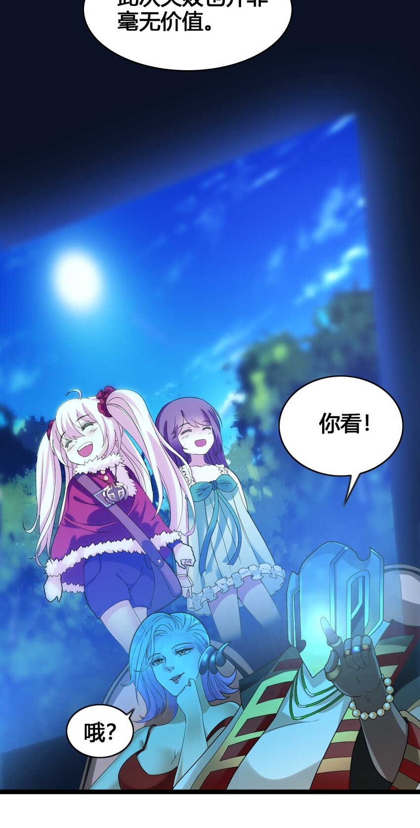 014 森林之主的新叶47