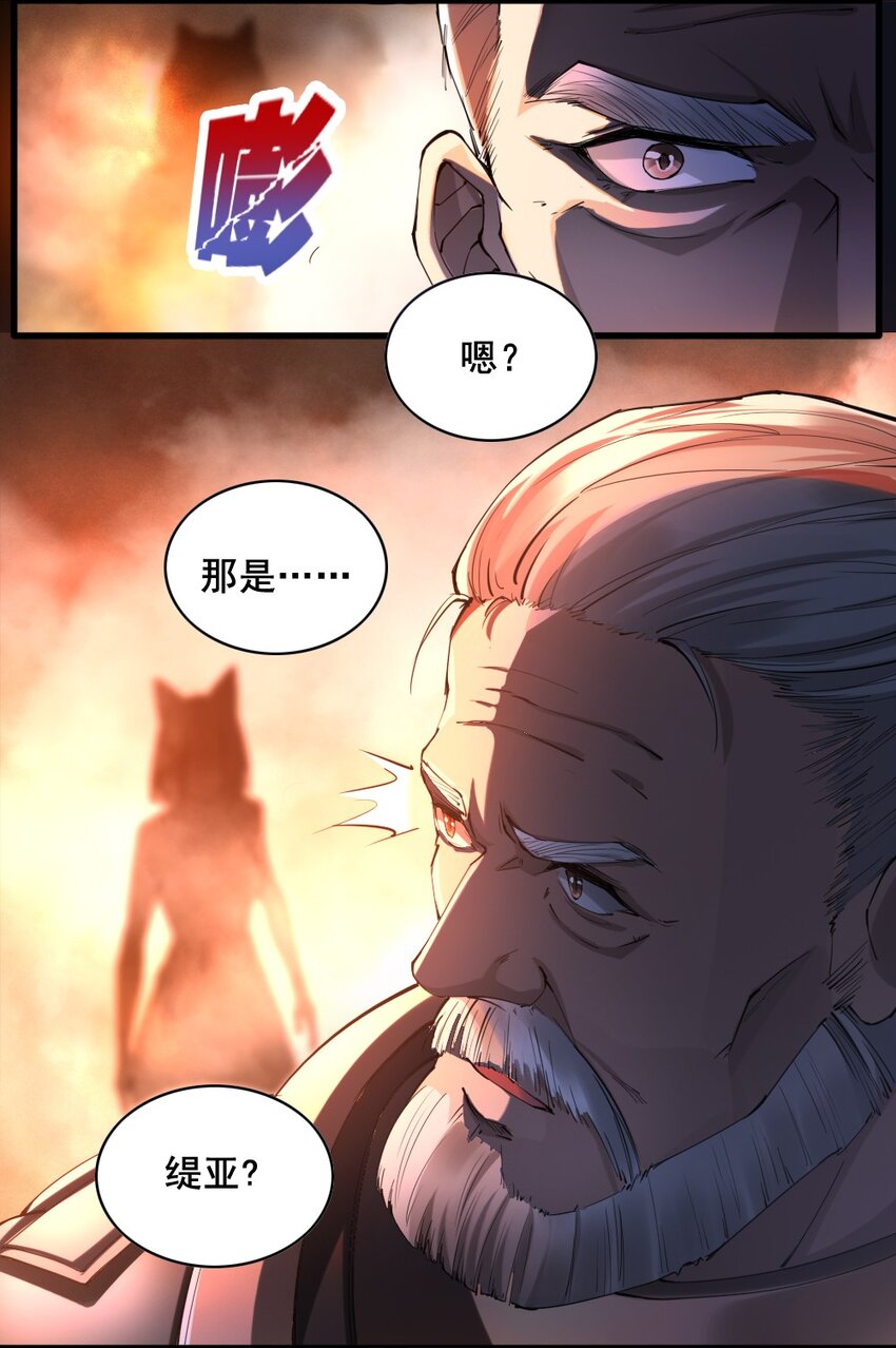035 战争21