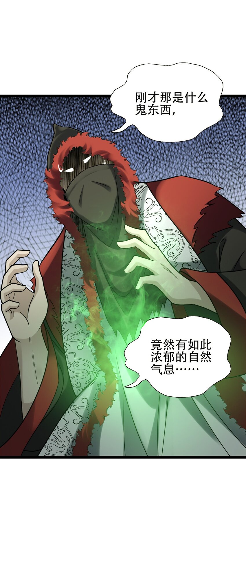 009 呼叫增援48