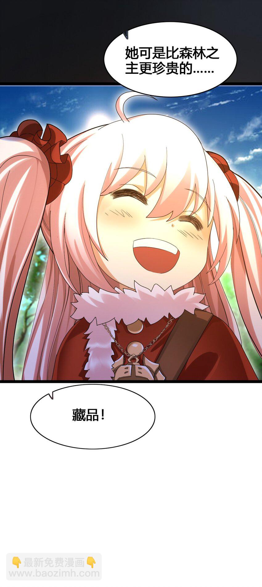 014 森林之主的新叶51