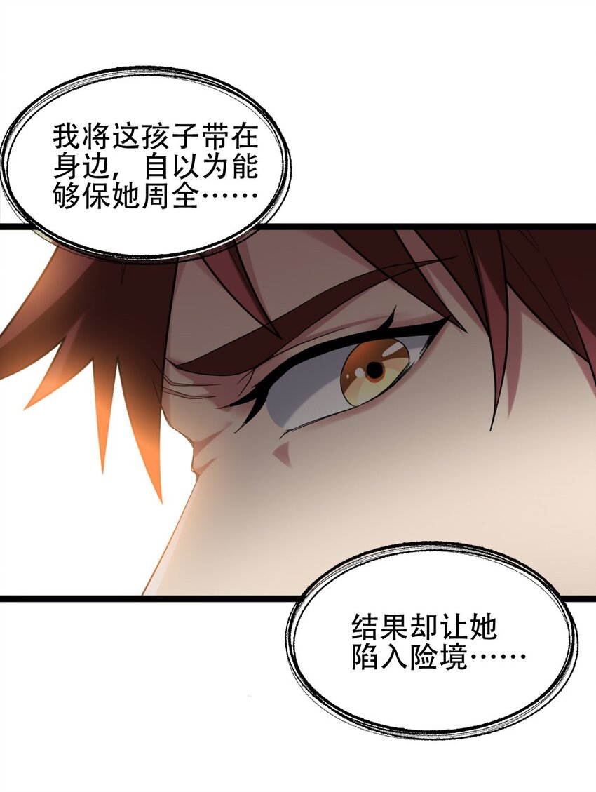 010 森林之主24