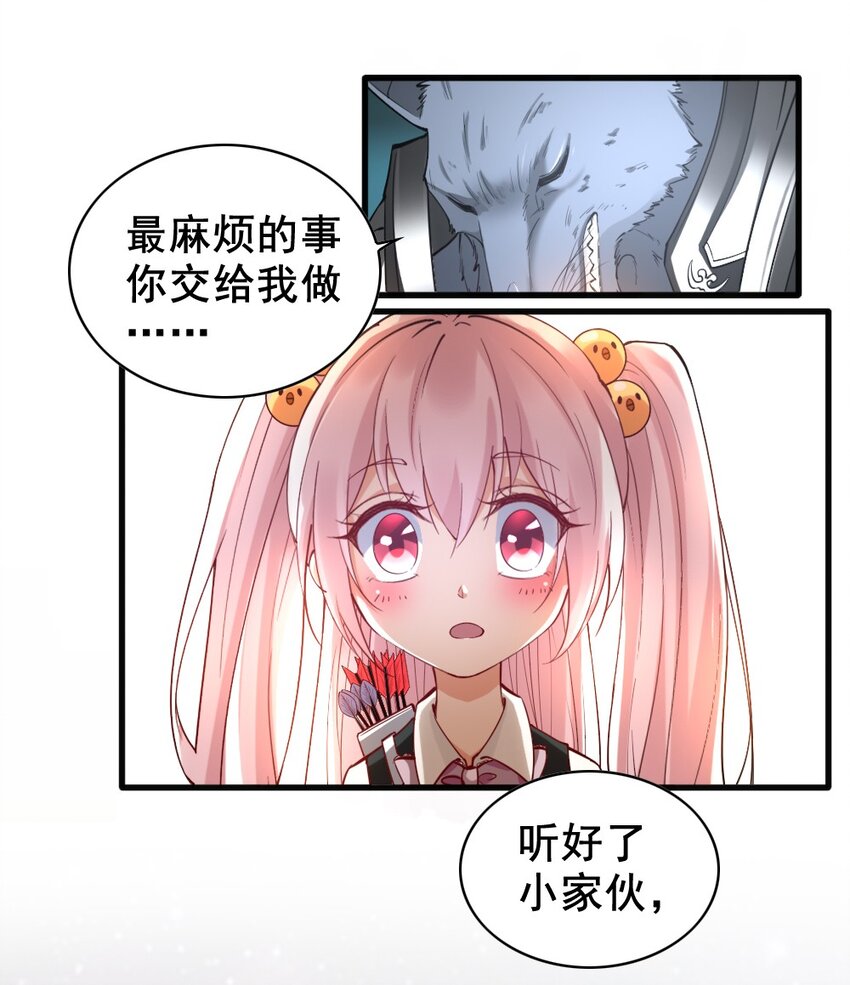 037 情况有变42