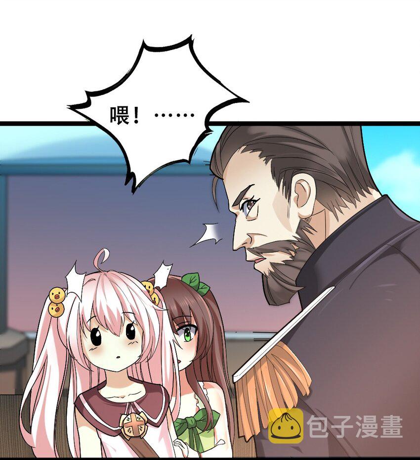 016 麻烦的家伙21