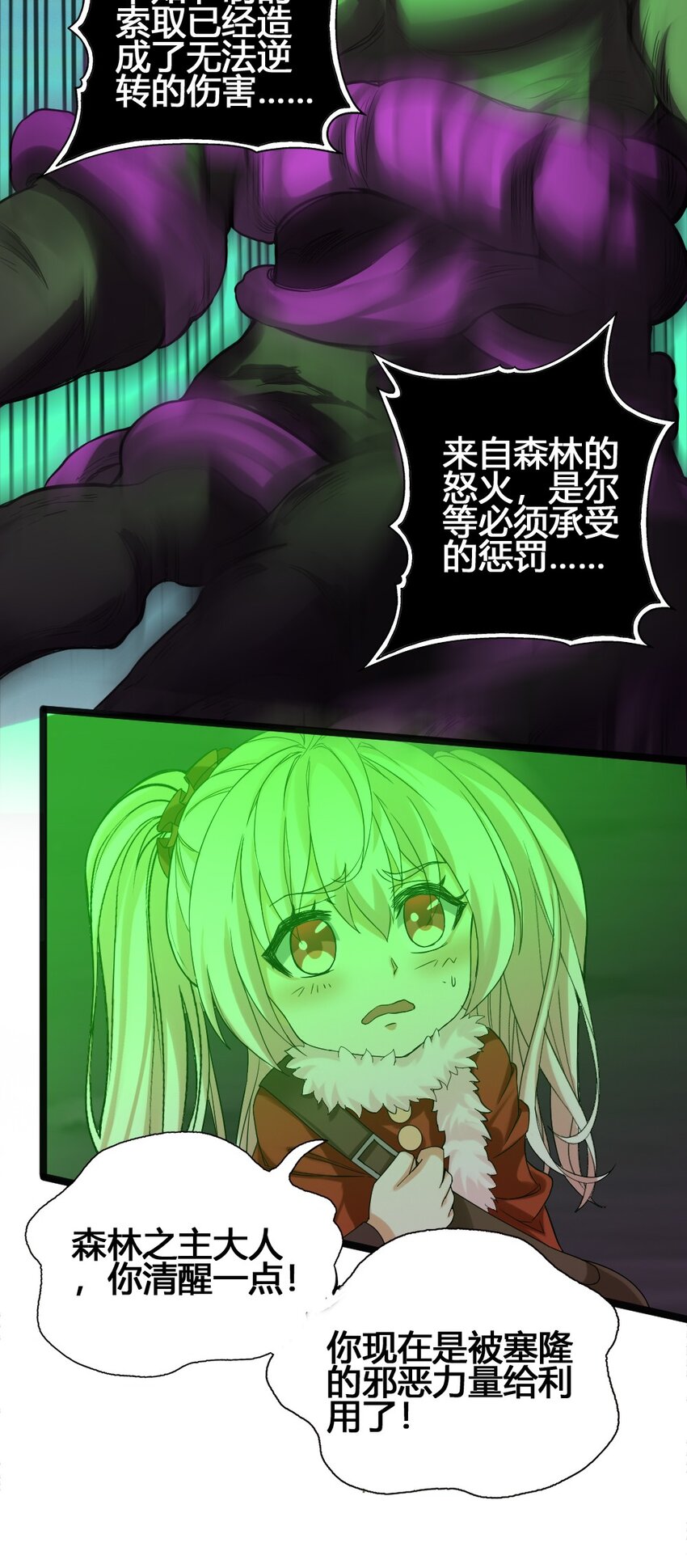 013 小珍&amp;amp;拉碧丝15