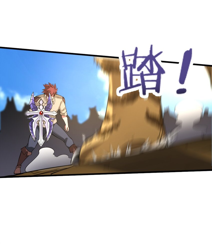 029 纳兰峡谷49