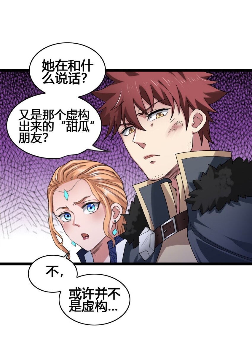 012 功亏一篑50
