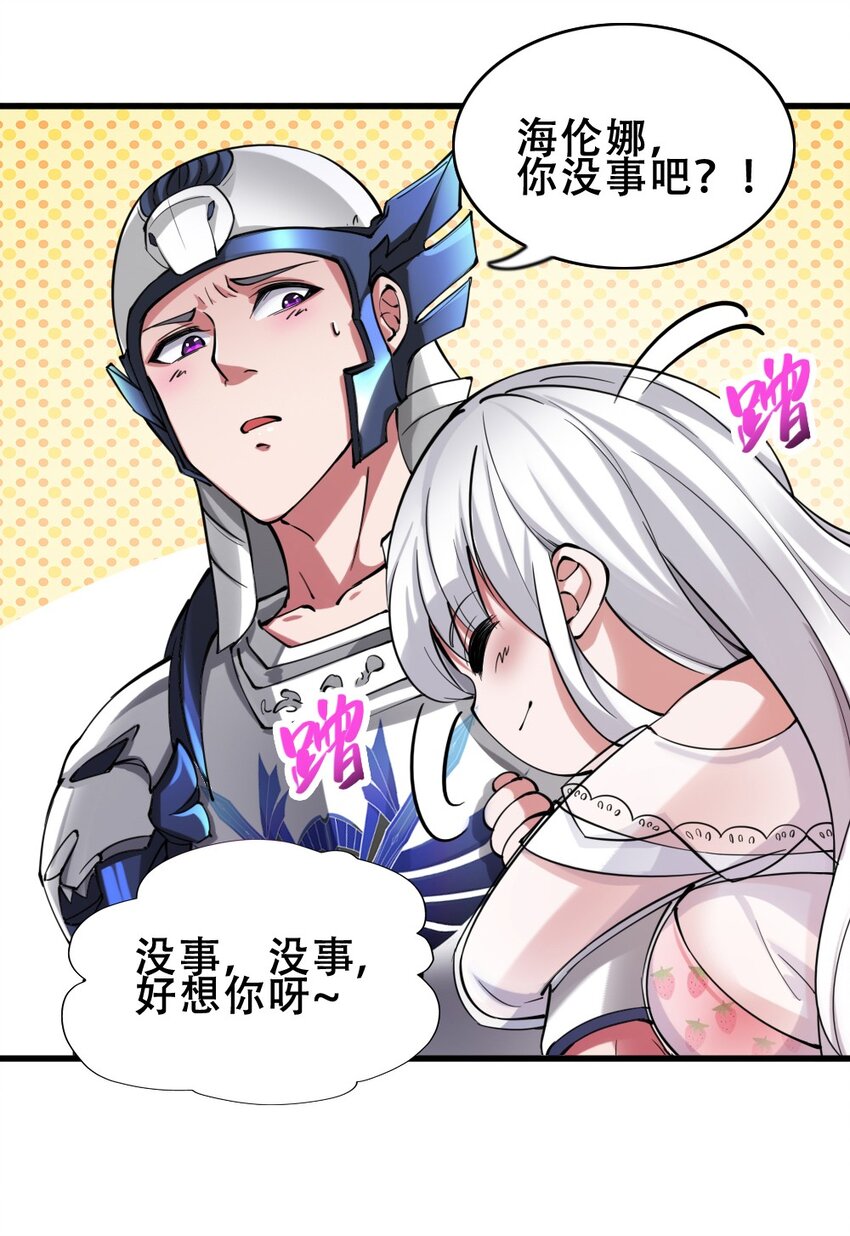 019 神圣决斗45