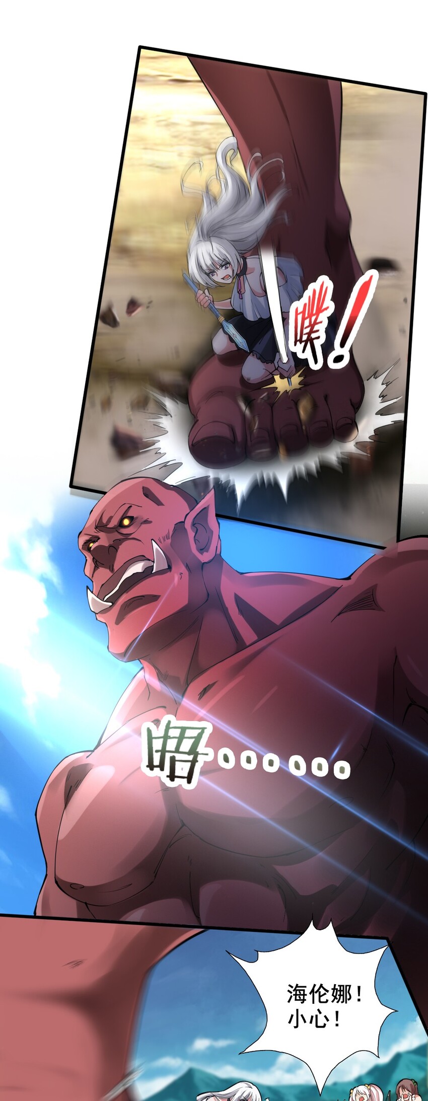028 狙击兽人11