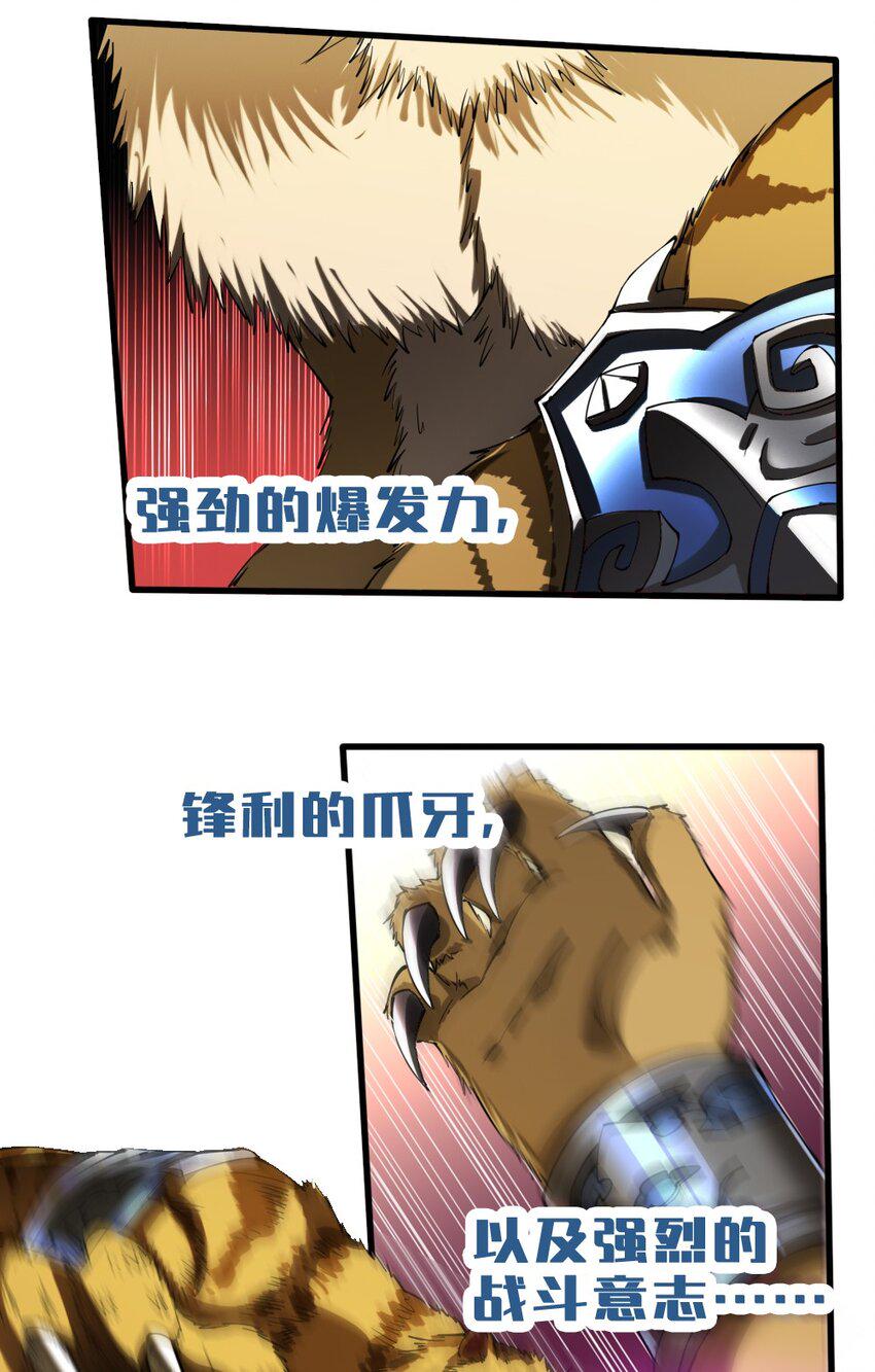 030 撤退5