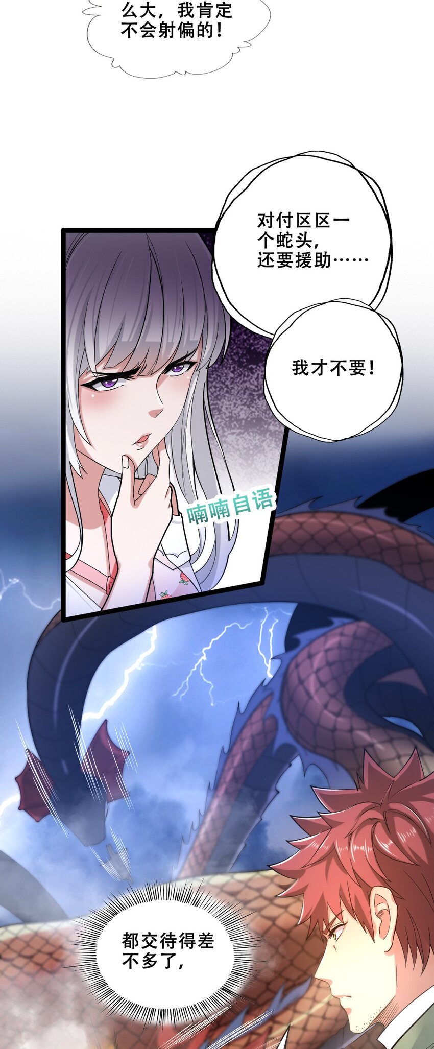 019 神圣决斗17