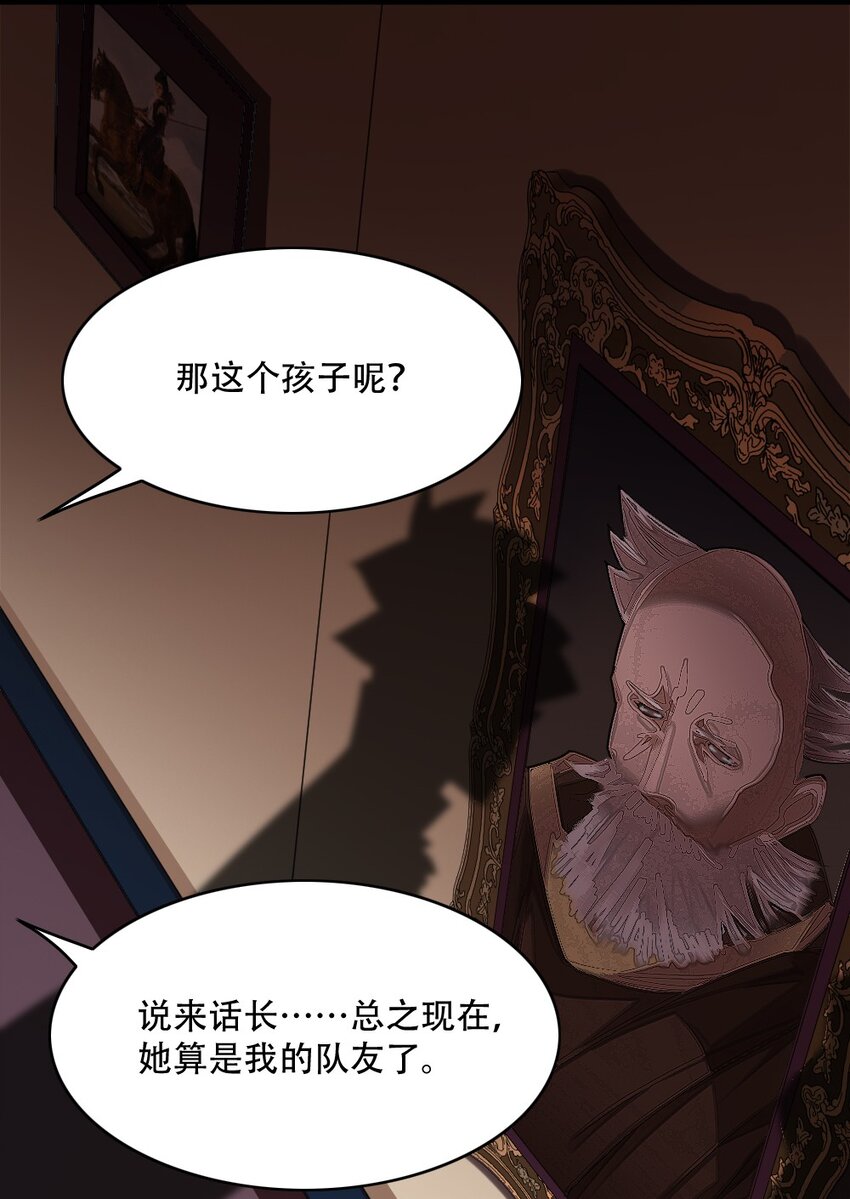 004 城主大人49