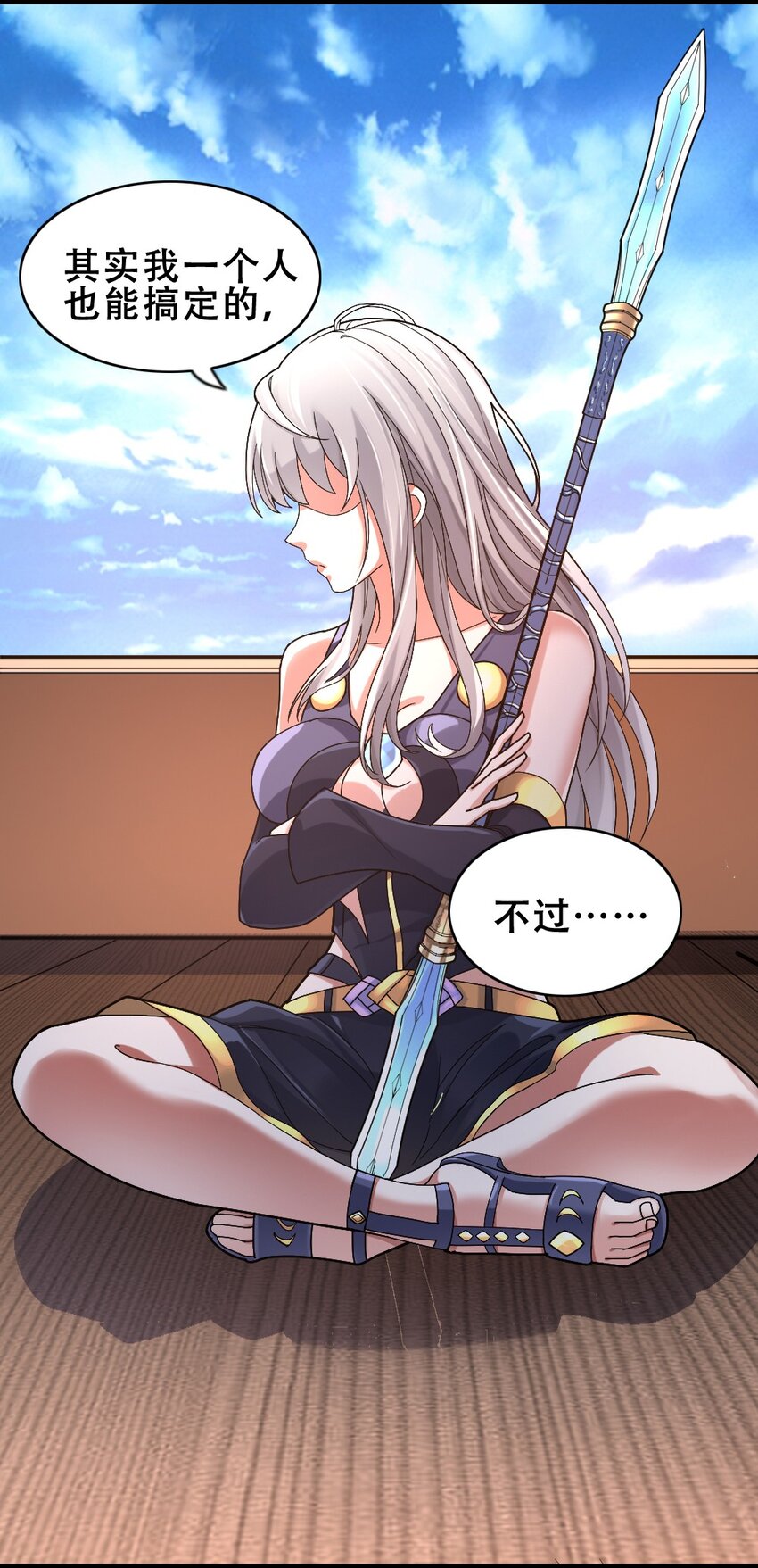 016 麻烦的家伙22