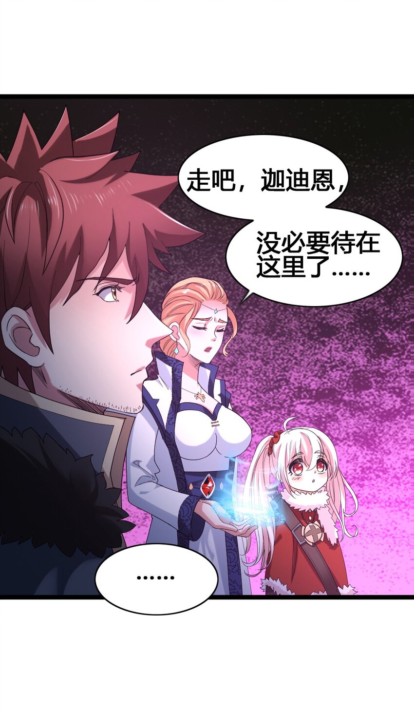012 功亏一篑27