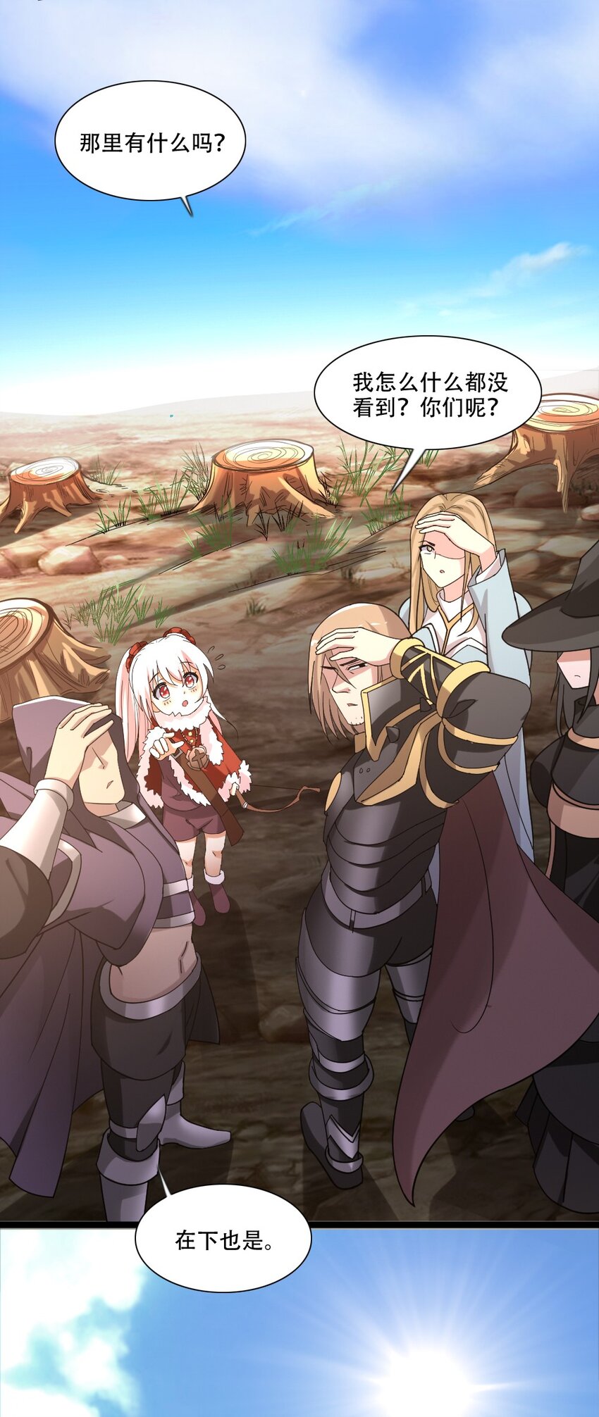 006 魔兽来袭27