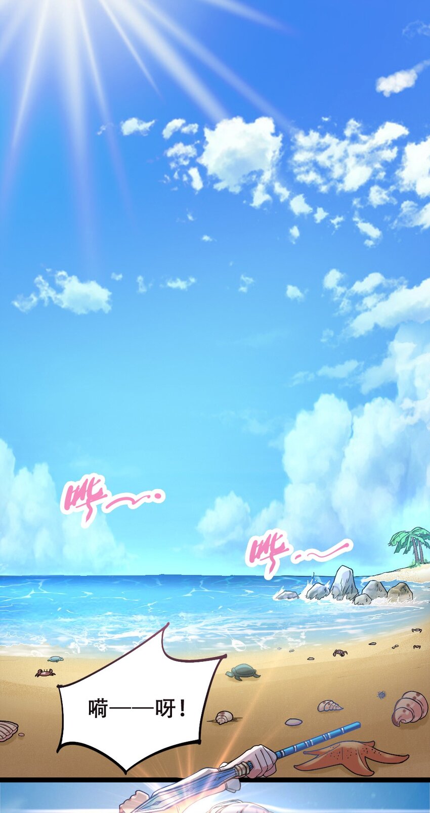 017 九头蛇海德拉2