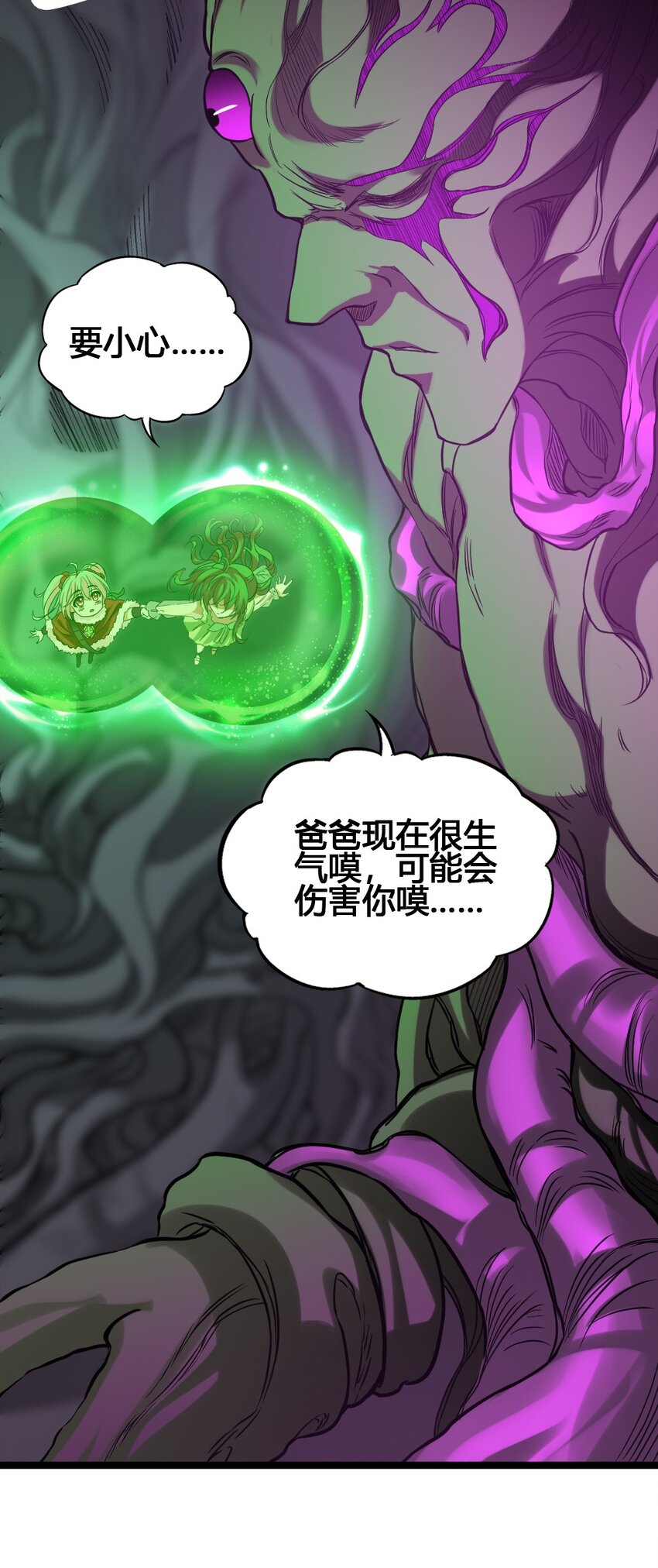 013 小珍&amp;amp;拉碧丝10