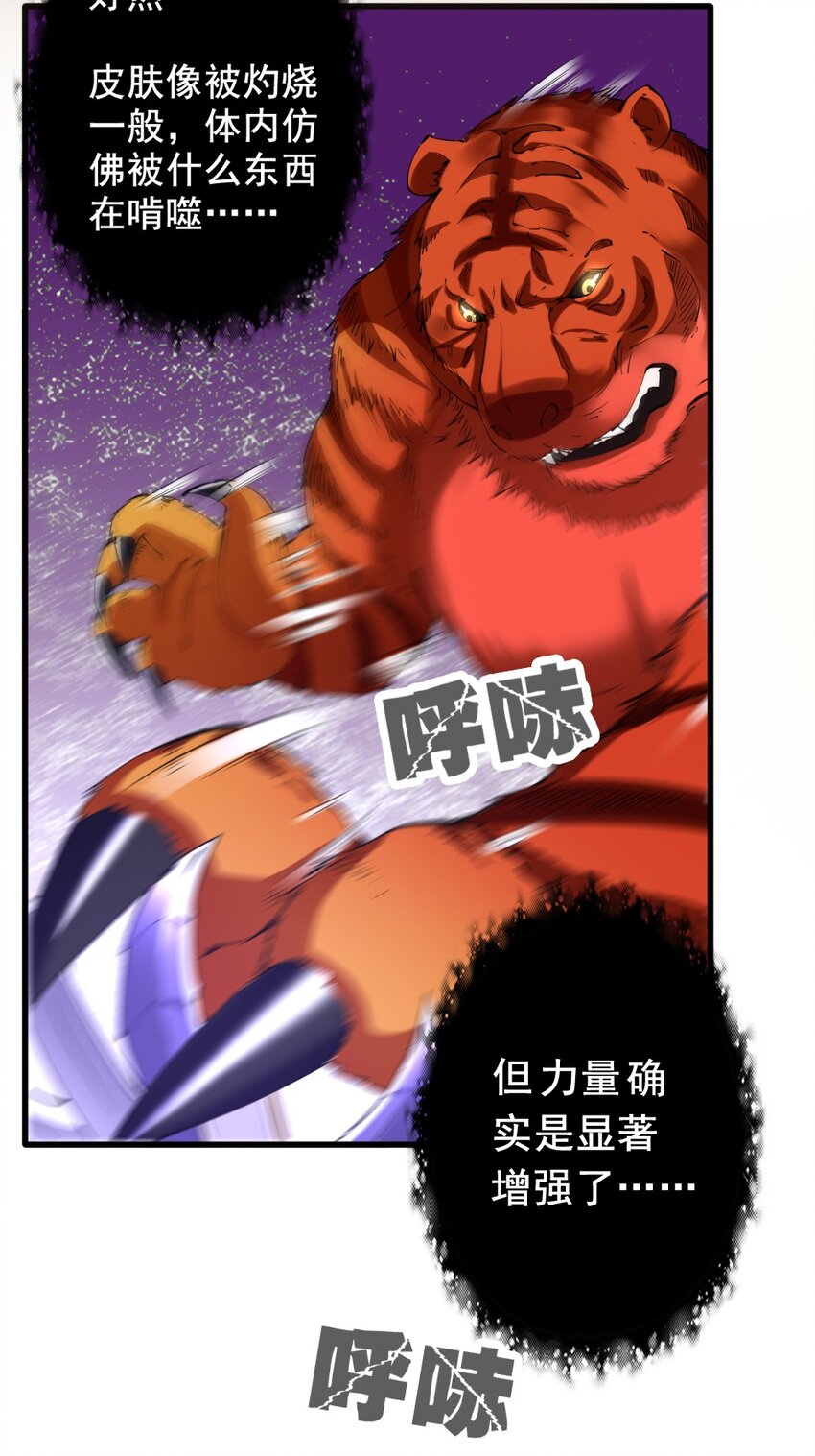 031 潜入瞭望塔11
