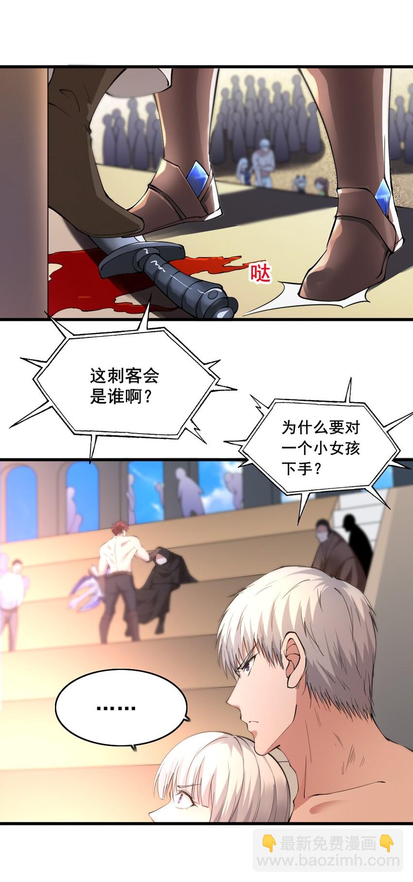 022 决斗的胜者30