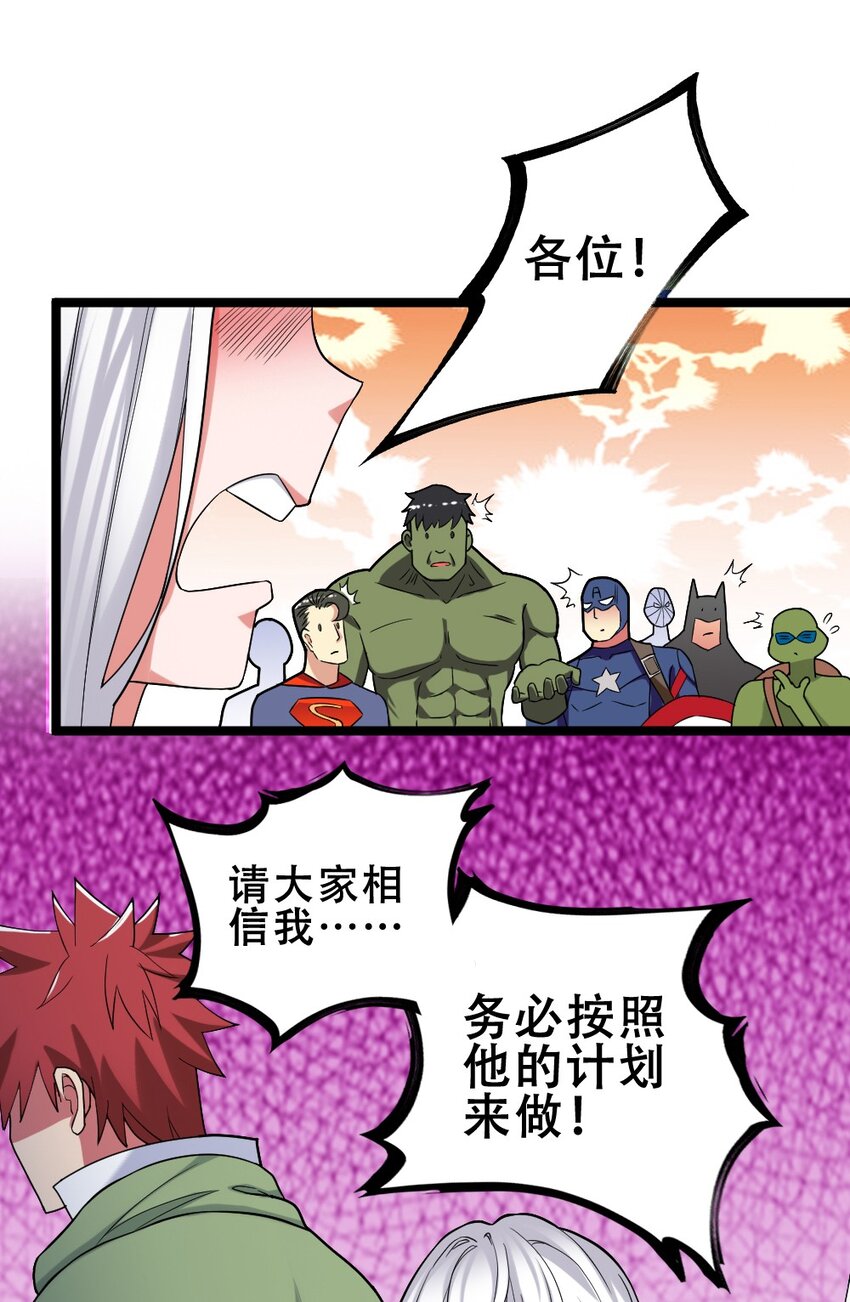 018 最强青铜42