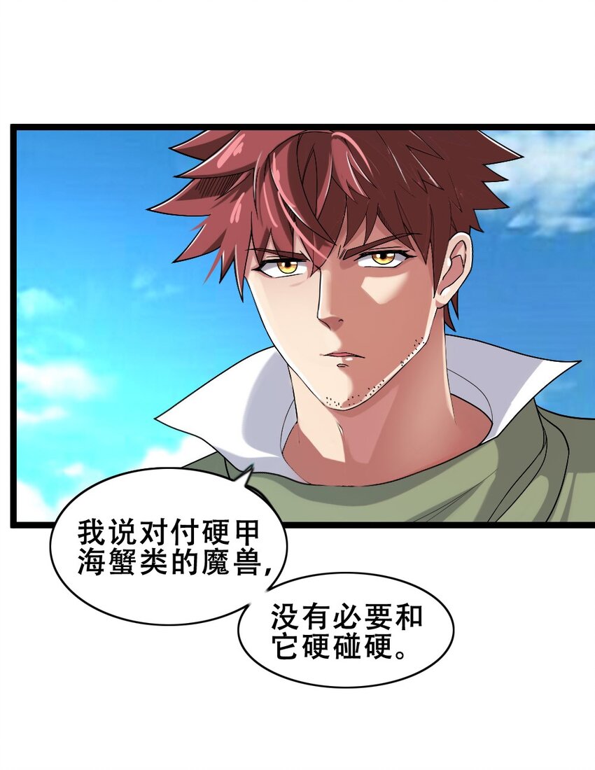 017 九头蛇海德拉11