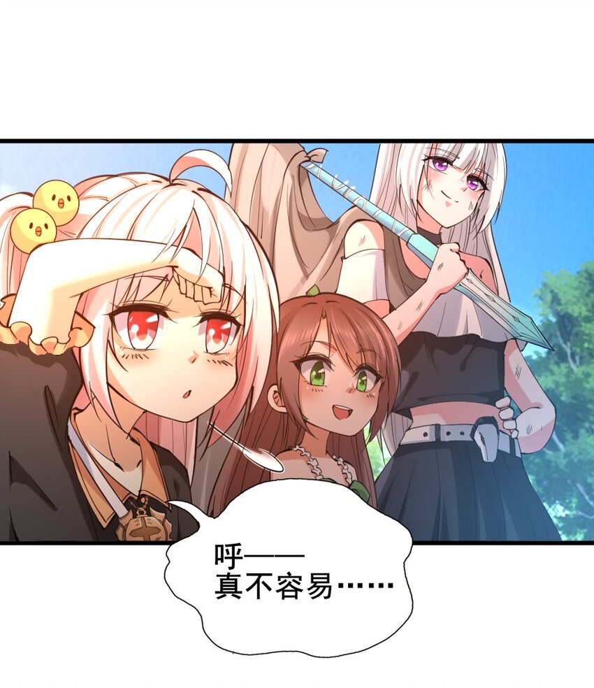 028 狙击兽人53
