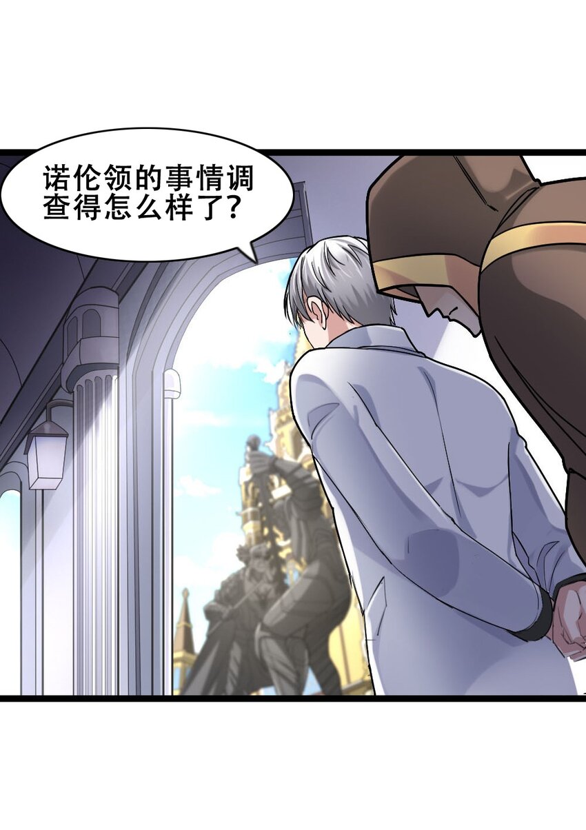 017 九头蛇海德拉25