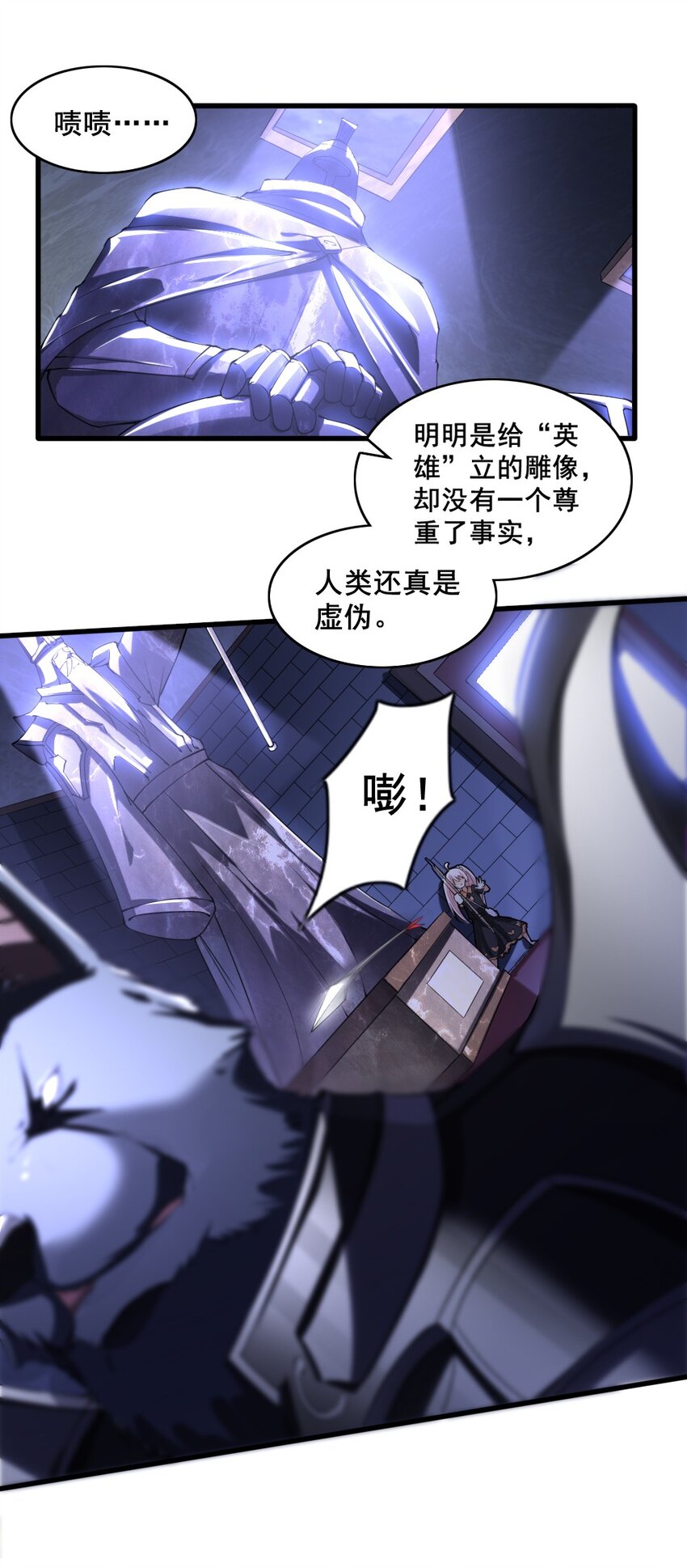 032 正面突破22