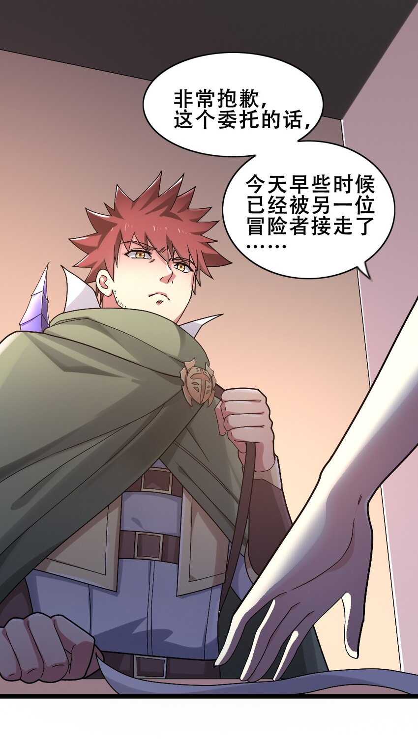 016 麻烦的家伙36