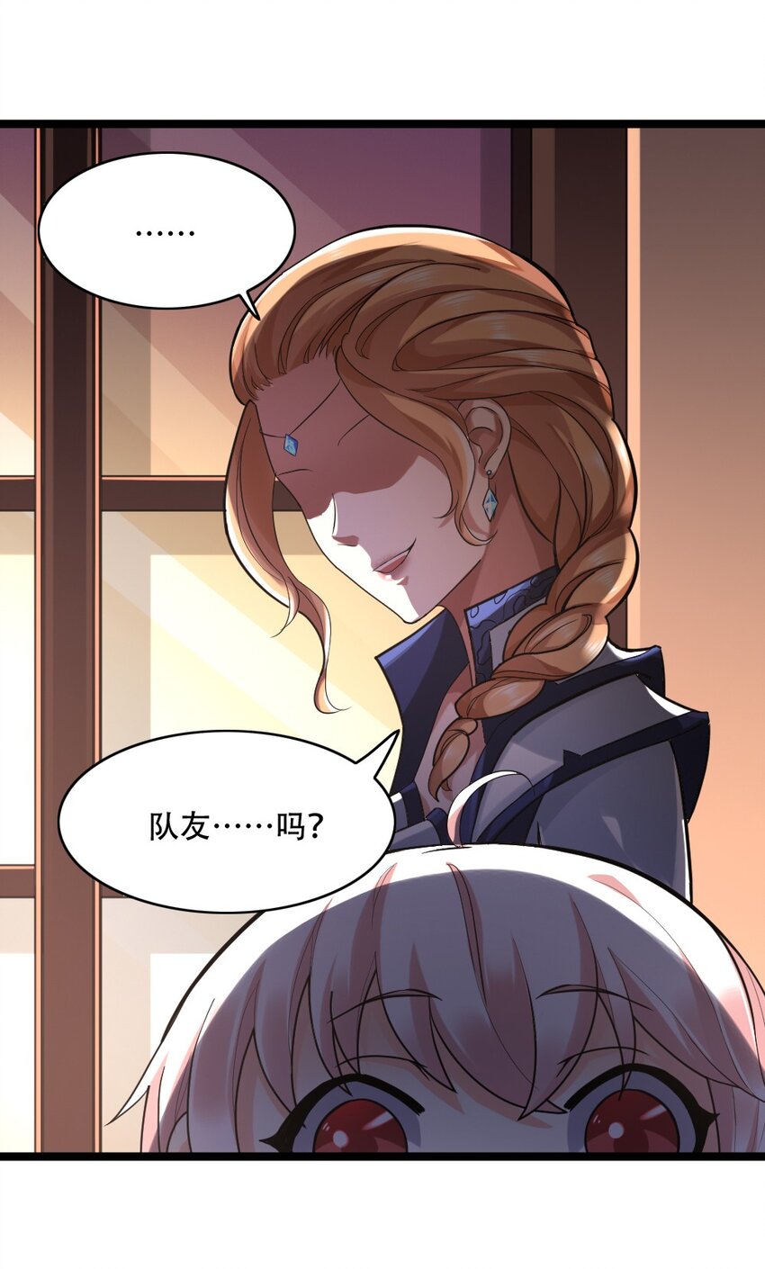 004 城主大人51