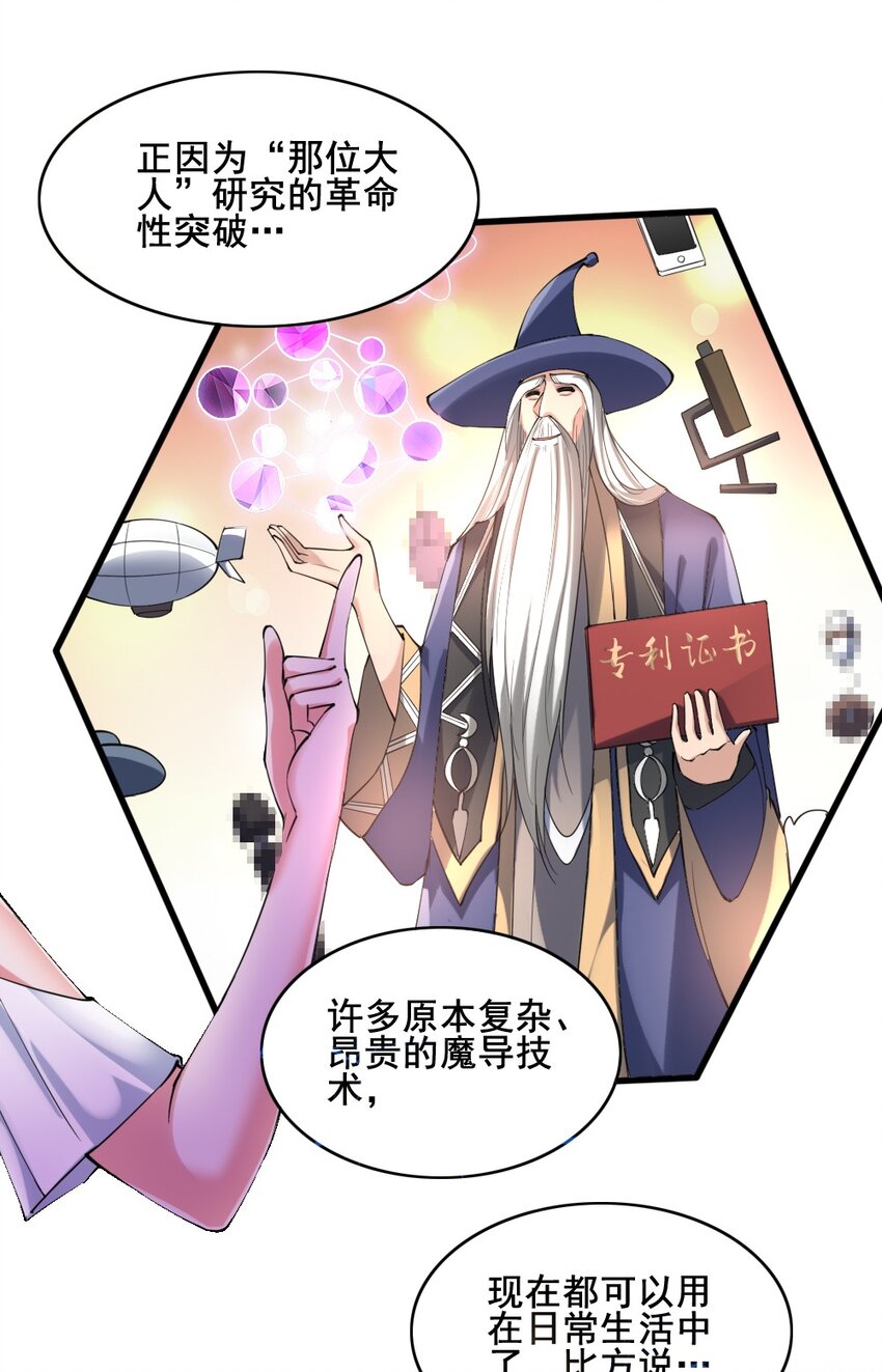 025 半兽人少女6