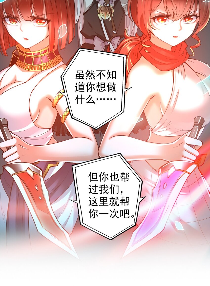 039 主动出击46
