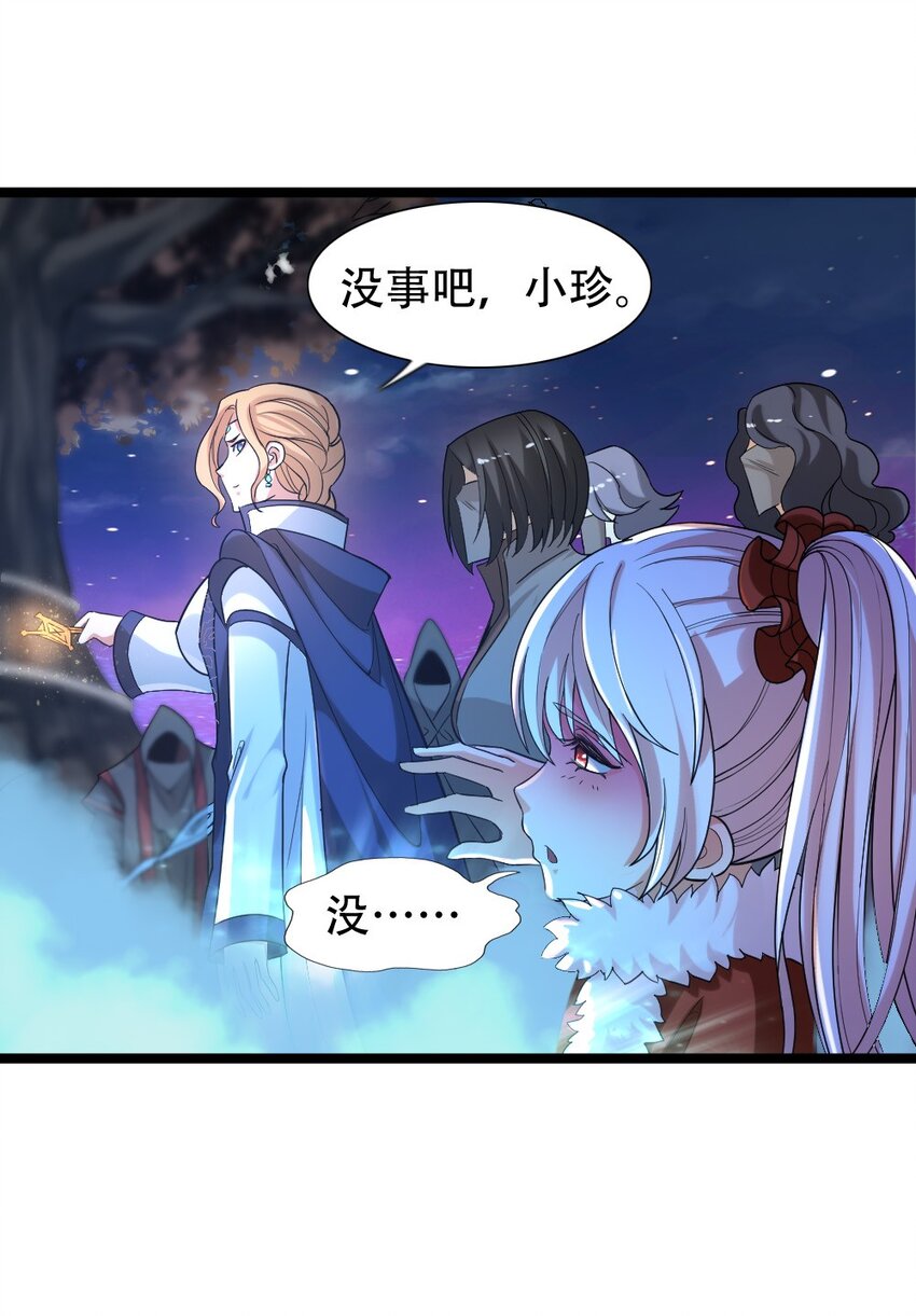 010 森林之主2