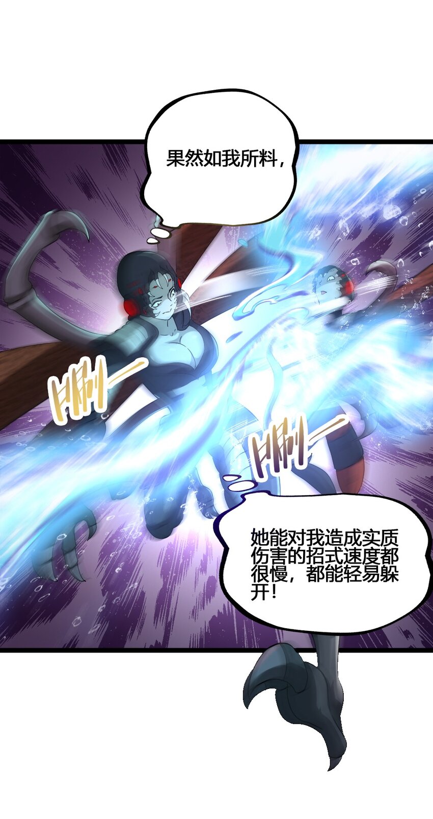 011 全力以赴33