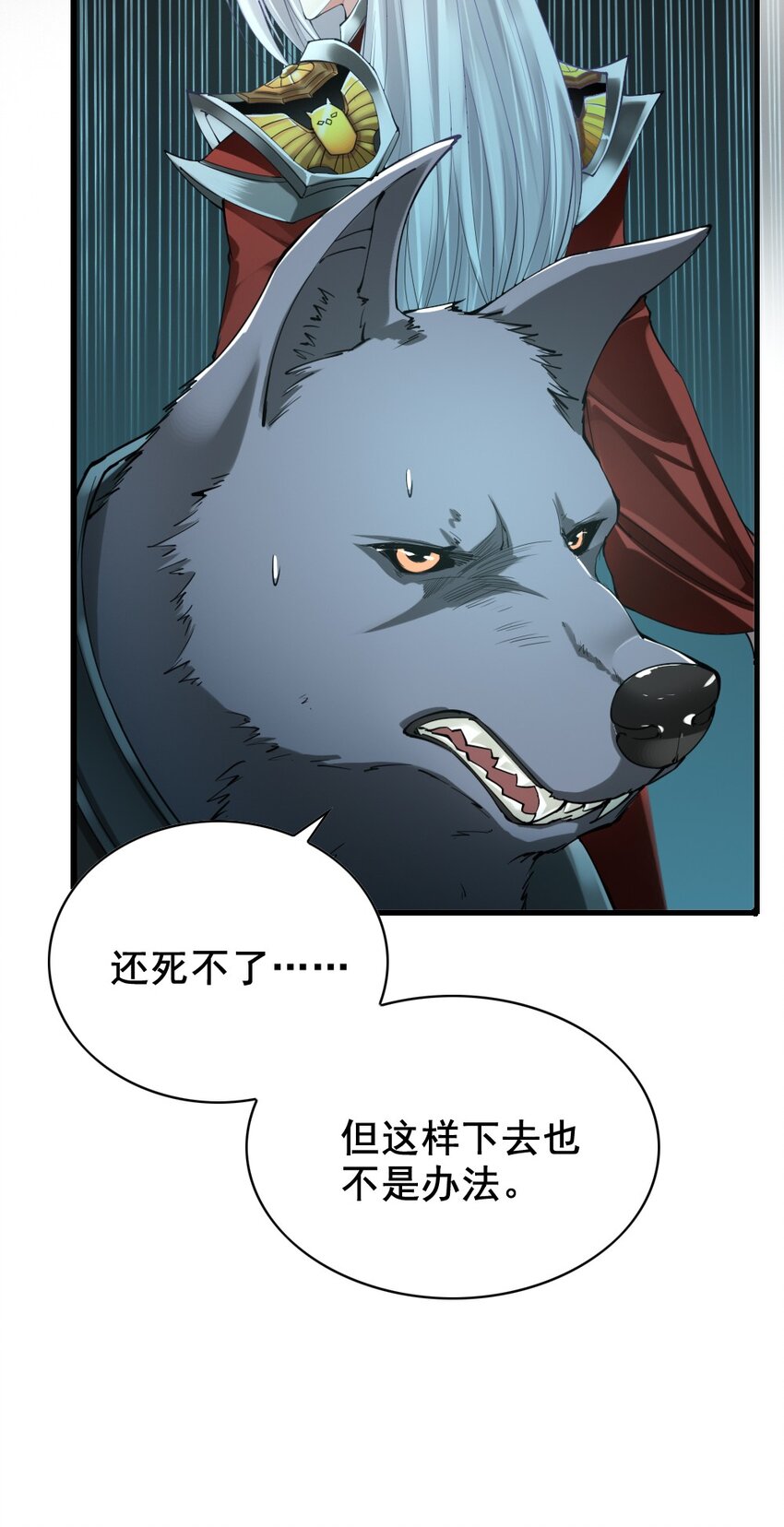 037 情况有变3
