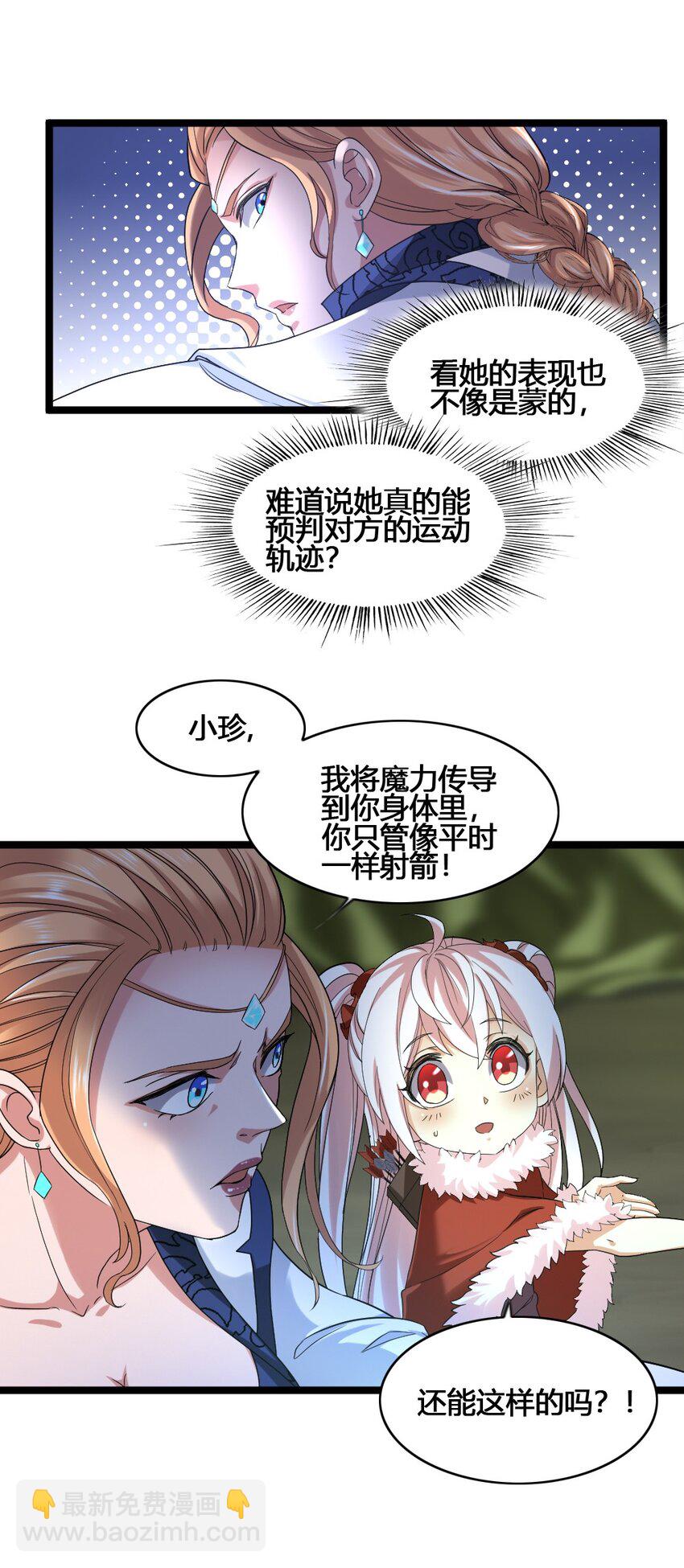 011 全力以赴39