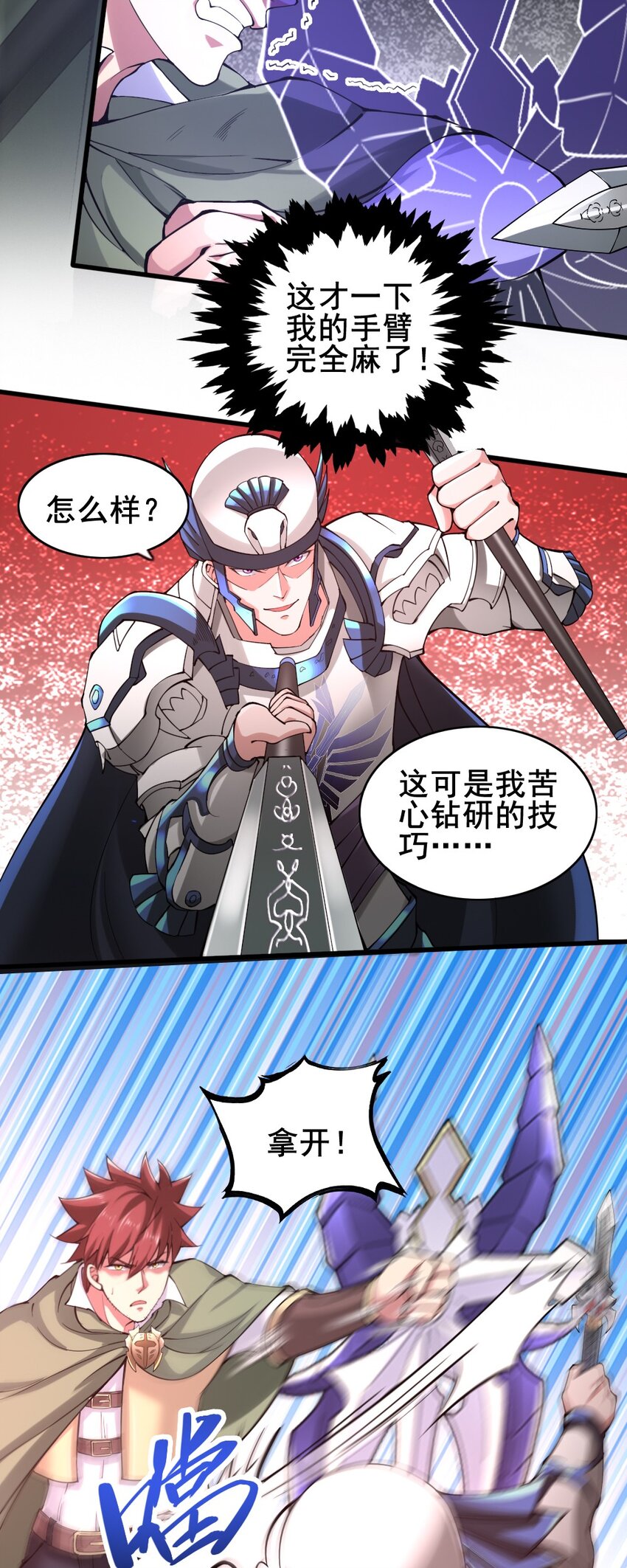 021 突发情况29