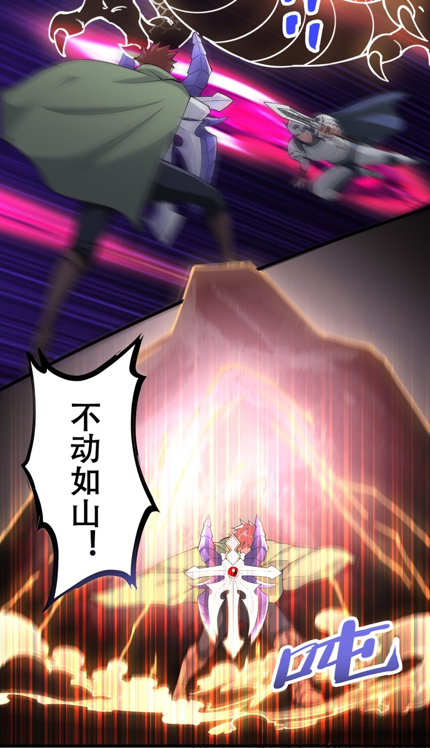 020 宿命对决34