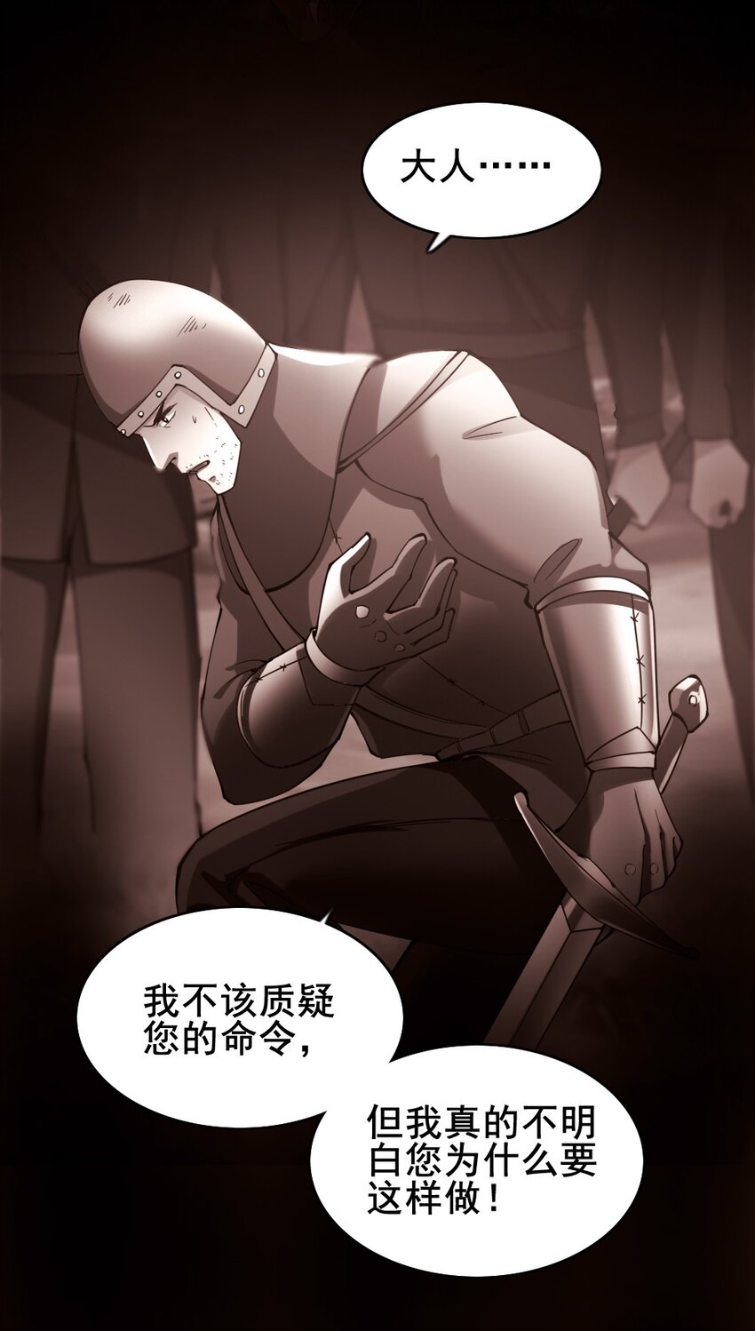 026 和平的守护者39
