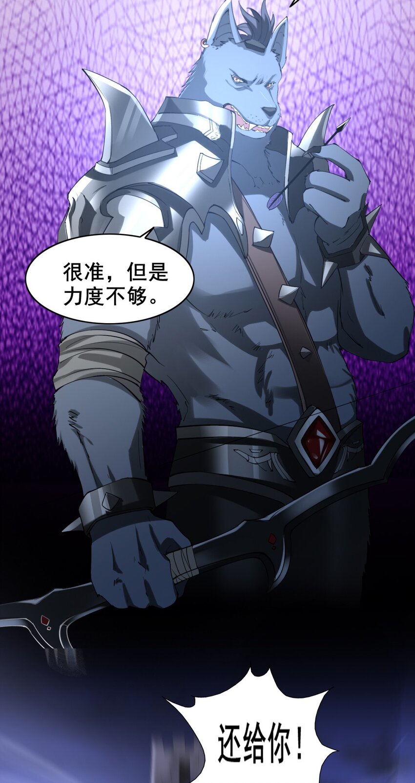 031 潜入瞭望塔44