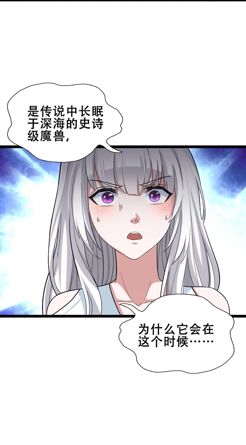 017 九头蛇海德拉47